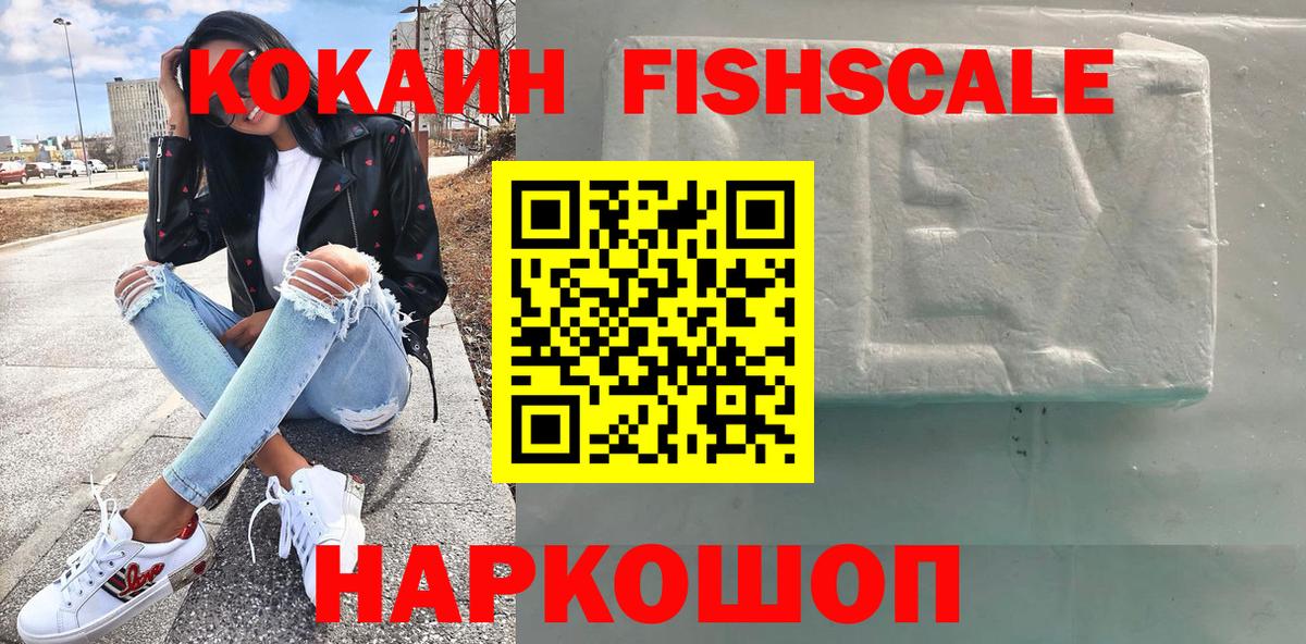 Cocaine Боливия  даркнет сайт  Лабинск  КОКАИН  КОКАИН Columbia  Вход с VPN 