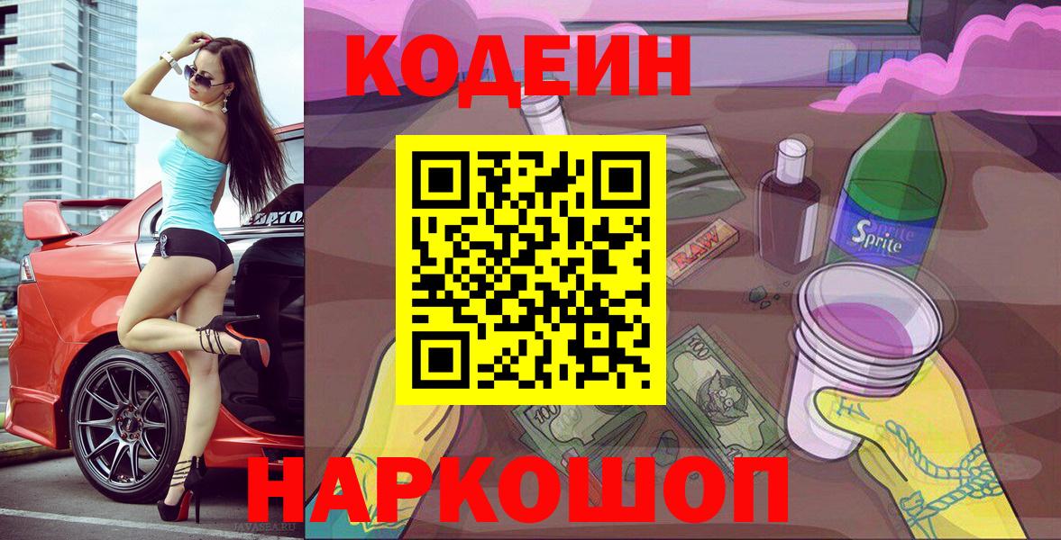 NBOMe  Мефедрон кристаллы  Cocaine  Лабинск  ГАШИШ  Каннабис  Вход с VPN  Вейп ТГК  Где продают наркотики?  МЕТАМФЕТАМИН  АМФЕТАМИН кристаллы 
