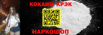 гашик Кинель