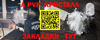 гашик Кинель
