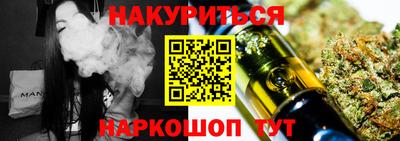 гашик Кинель