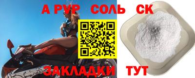 гашик Кинель