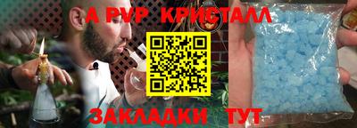 spice Кимры
