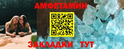 амф Кингисепп