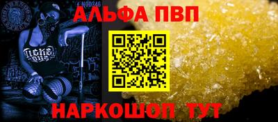 гашик Кинель