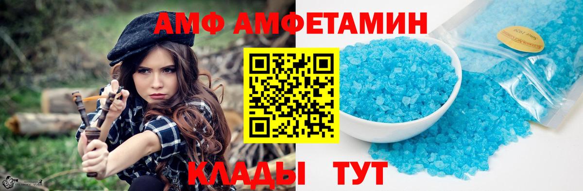 Первитин  Первитин Декстрометамфетамин 99.9%  Вход с VPN  Первитин Декстрометамфетамин 99.9%  Лабинск 
