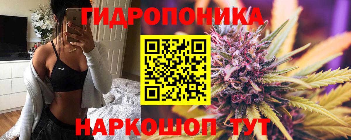 Лабинск  Канабис гибрид  МАРИХУАНА OG Kush  Каннабис AK-47  Вход с VPN 
